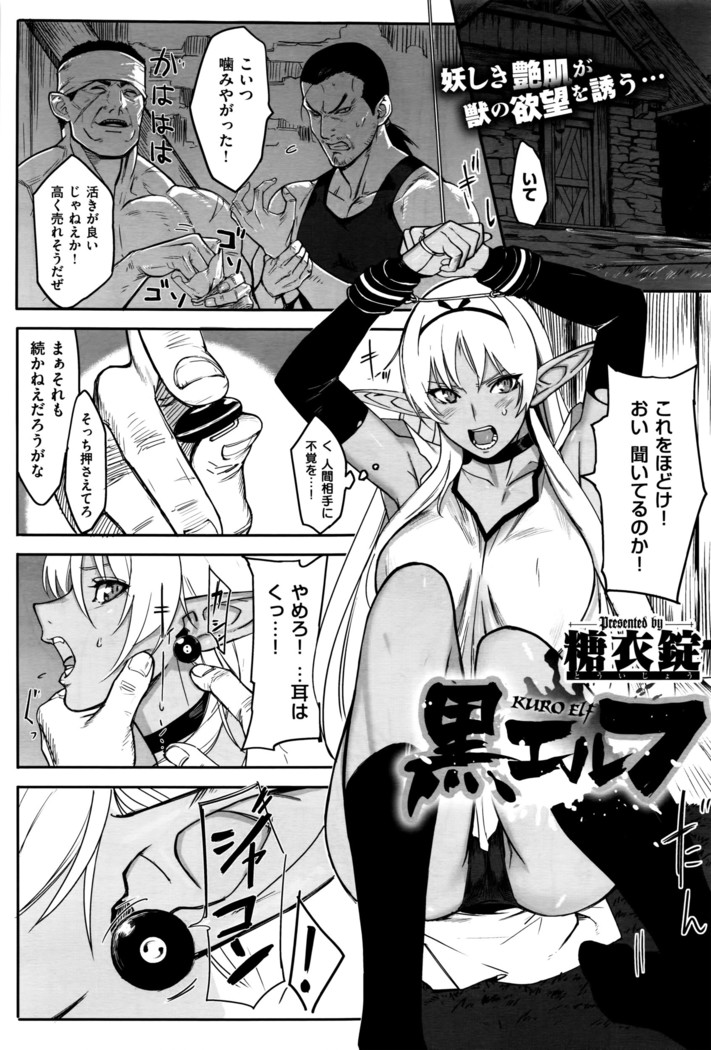 COMIC ExE 01