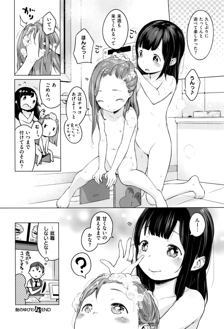 COMIC ExE 01