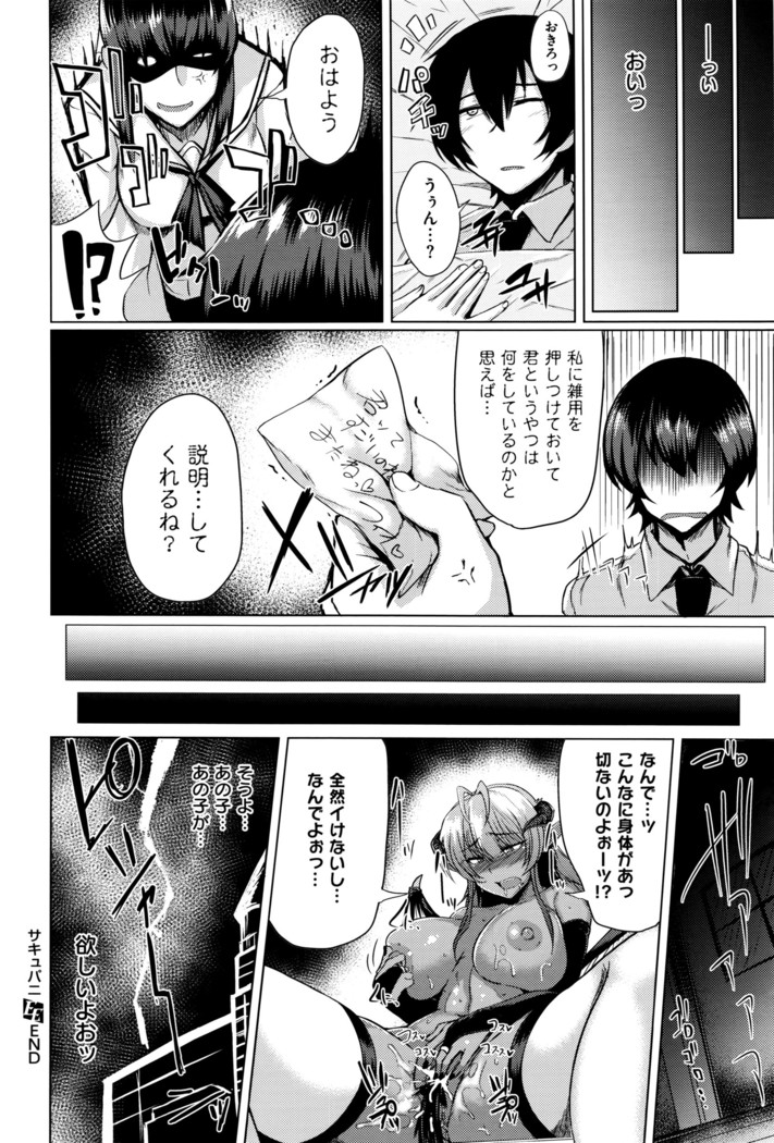 COMIC ExE 01