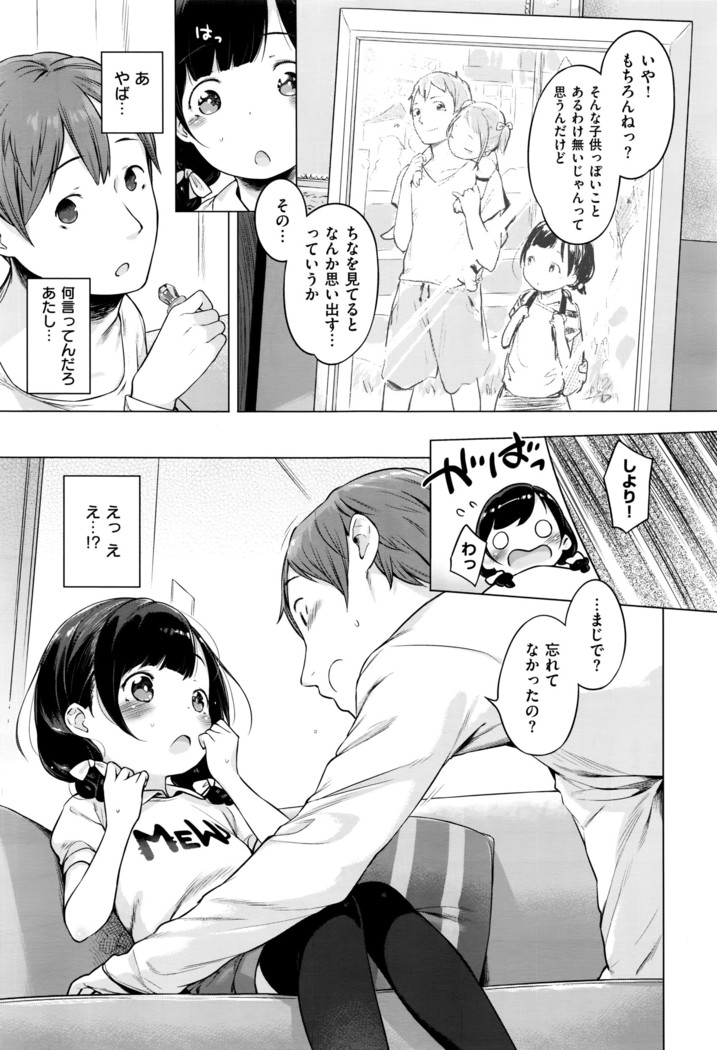 COMIC ExE 01