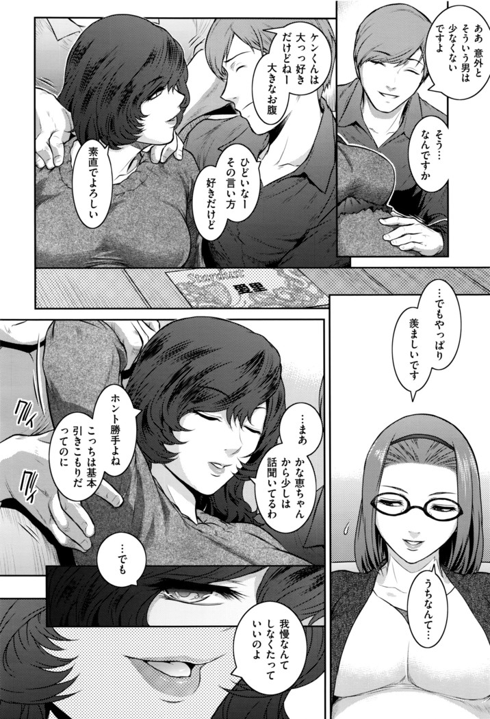 COMIC ExE 01