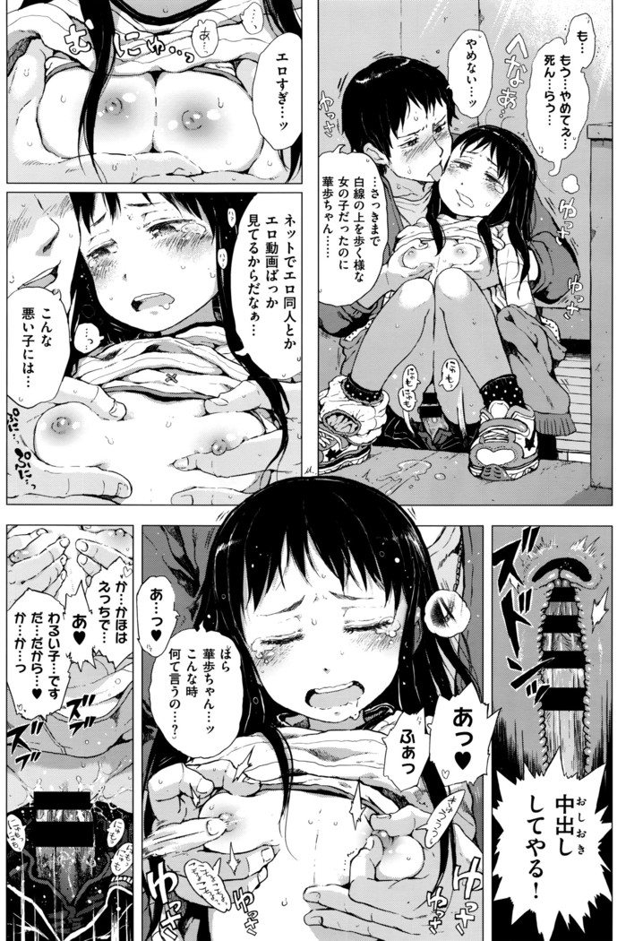 COMIC ExE 01