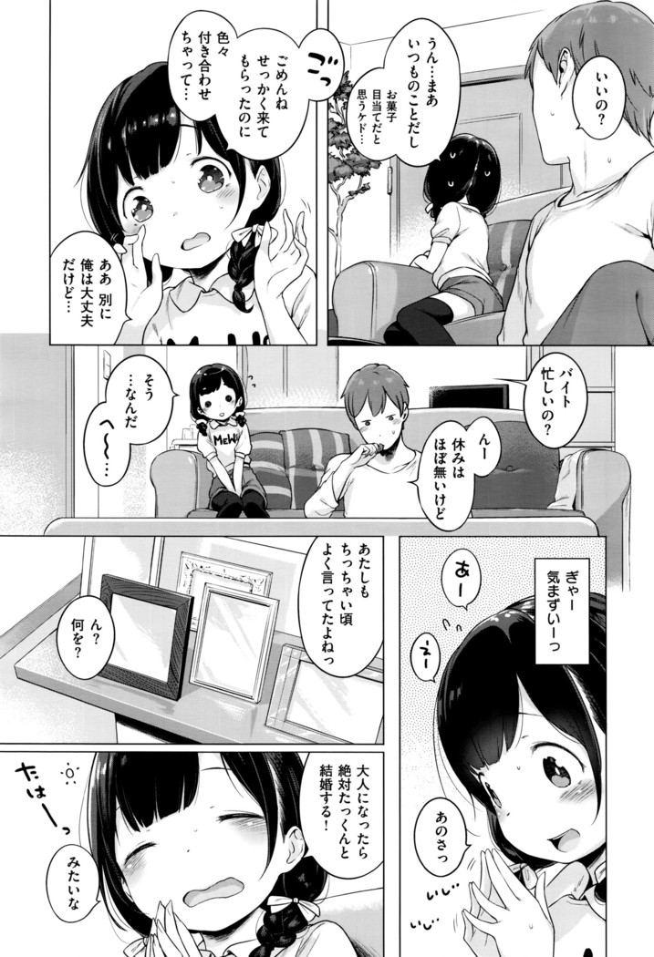COMIC ExE 01