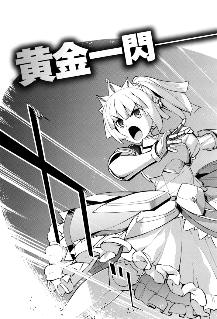 COMIC ExE 01