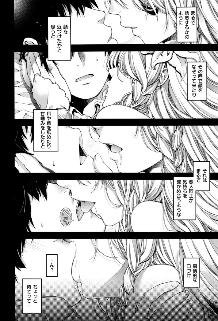 COMIC ExE 01