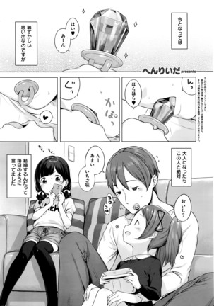 COMIC ExE 01 Page #260