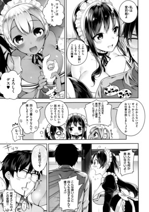 COMIC ExE 01 Page #64