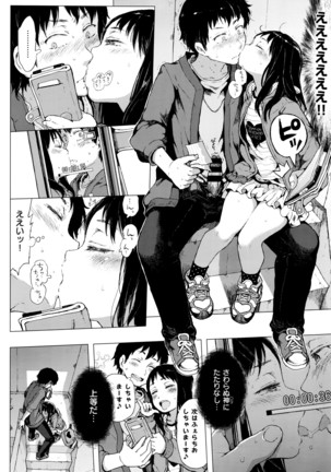 COMIC ExE 01 Page #431