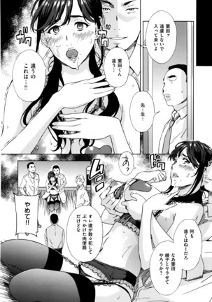 COMIC ExE 01 Page #333