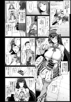 COMIC ExE 01 Page #487