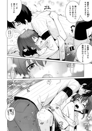 COMIC ExE 01 Page #225