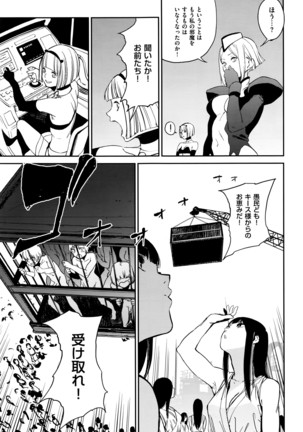 COMIC ExE 01 Page #302