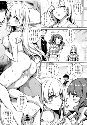COMIC ExE 01 Page #32