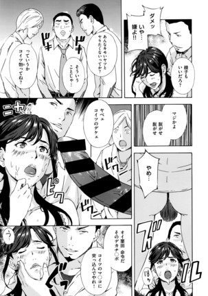 COMIC ExE 01 Page #334