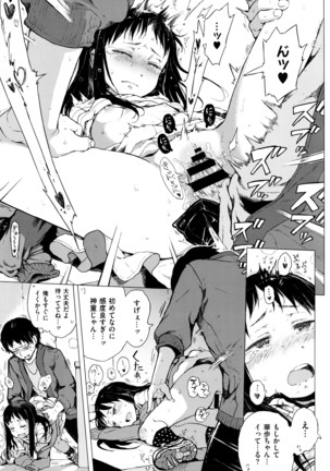 COMIC ExE 01 Page #440