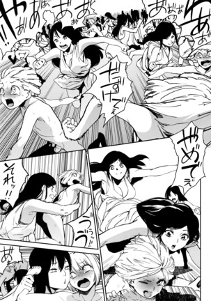 COMIC ExE 01 Page #304