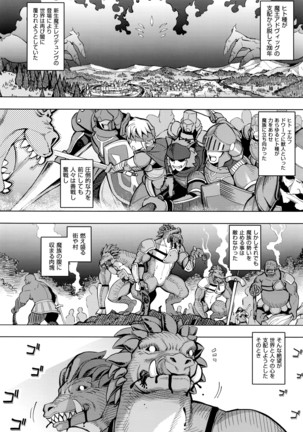 COMIC ExE 01 Page #349