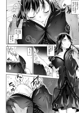 COMIC ExE 01 Page #71