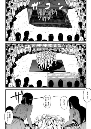 COMIC ExE 01 Page #303