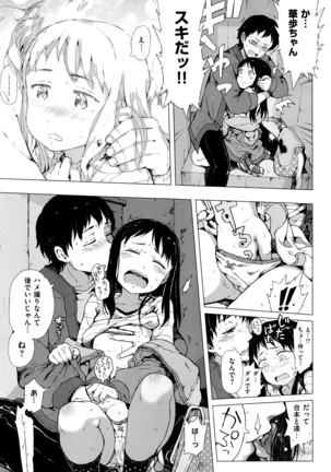 COMIC ExE 01 Page #434