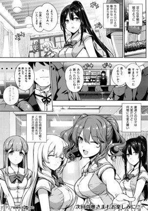 COMIC ExE 01 Page #59