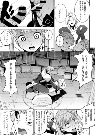 COMIC ExE 01 Page #300