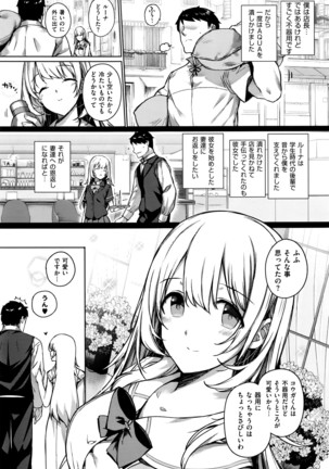 COMIC ExE 01 Page #34