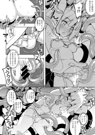 COMIC ExE 01 Page #357