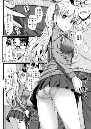 COMIC ExE 01 Page #117