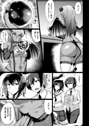 COMIC ExE 01 Page #516
