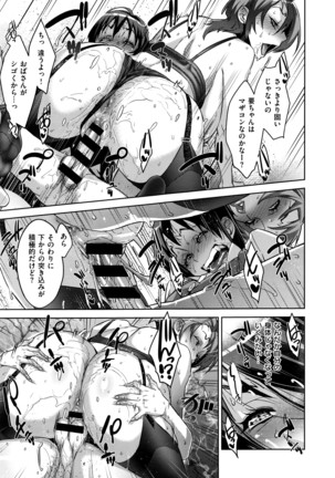 COMIC ExE 01 Page #200