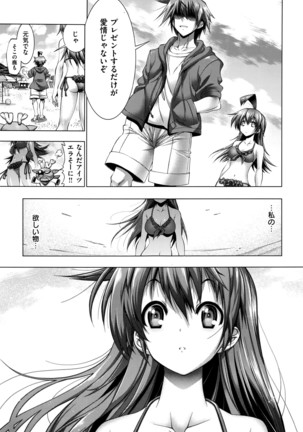 COMIC ExE 01 Page #558