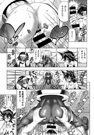 COMIC ExE 01 Page #556