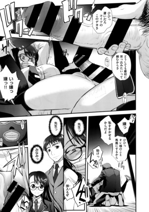 COMIC ExE 01 Page #404