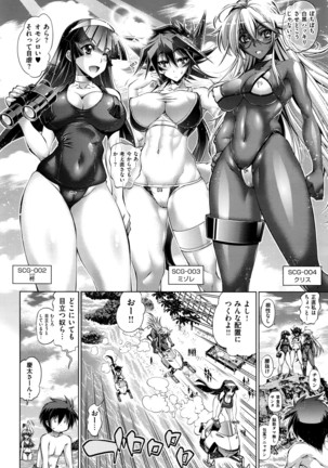 COMIC ExE 01 Page #547