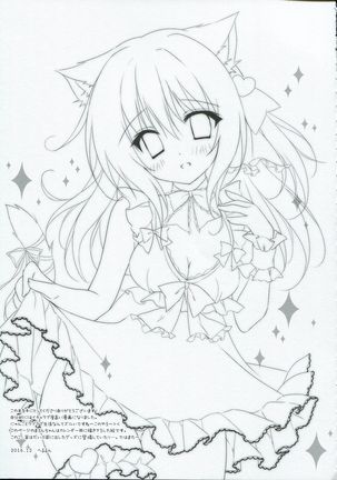 Uchi no Nyanko Page #15