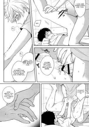 Futari Bocchi Page #24