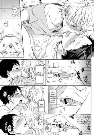 Futari Bocchi Page #29