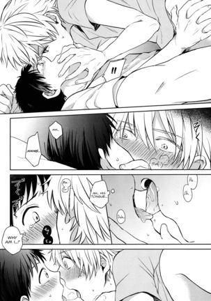Futari Bocchi Page #28