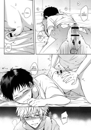 Futari Bocchi Page #16