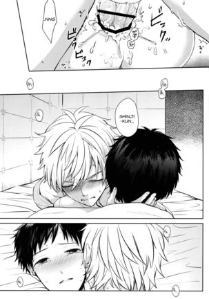 Futari Bocchi Page #31