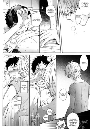 Futari Bocchi Page #26