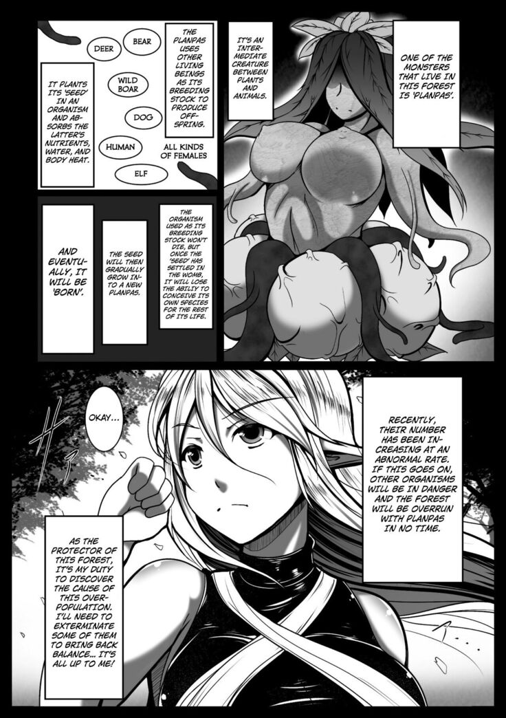 Koubi no Tame no Dengeki