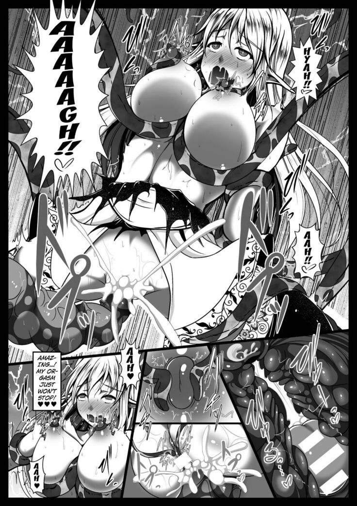 Koubi no Tame no Dengeki