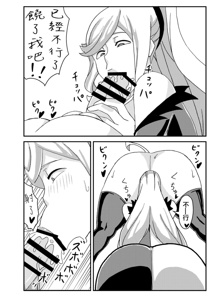 Orimon