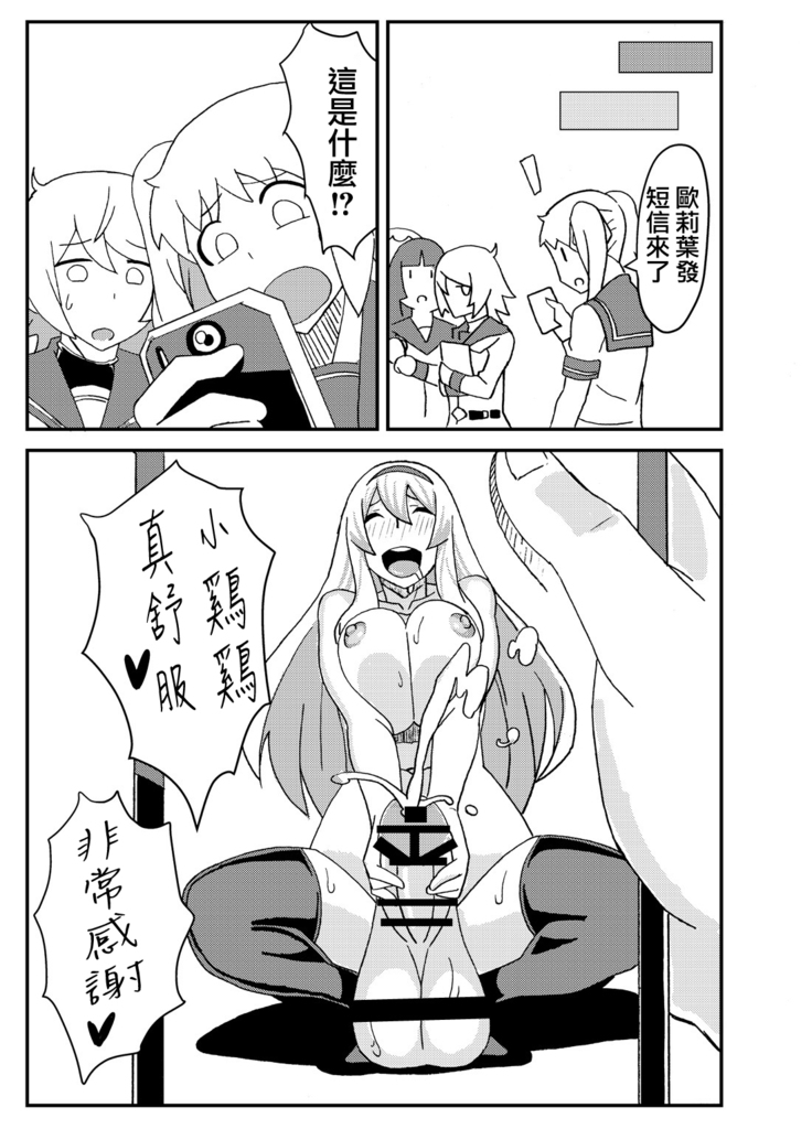 Orimon