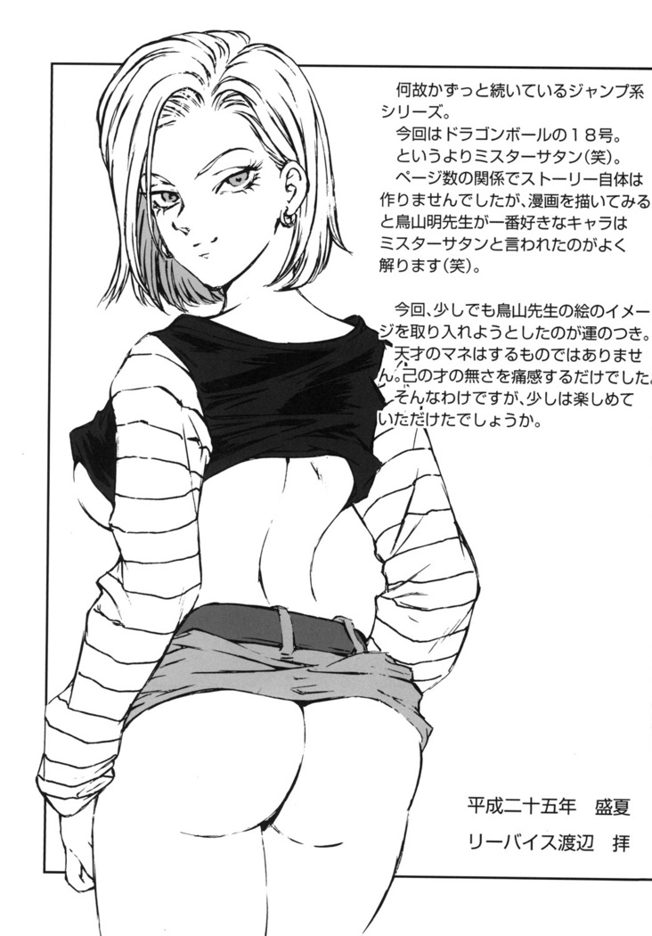 18+
