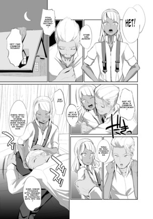 Laura no Ketsu Ana Shugyou - Laura's Anal Sex Training Page #23