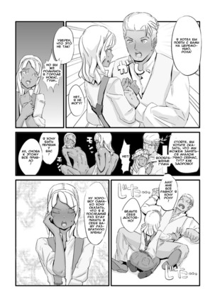 Laura no Ketsu Ana Shugyou - Laura's Anal Sex Training Page #13