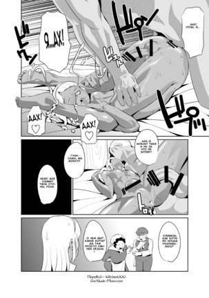 Laura no Ketsu Ana Shugyou - Laura's Anal Sex Training Page #32